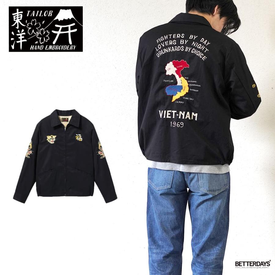 TAILOR TOYO テーラー東洋 ジャケット ベトジャン ベトナムジャンパー