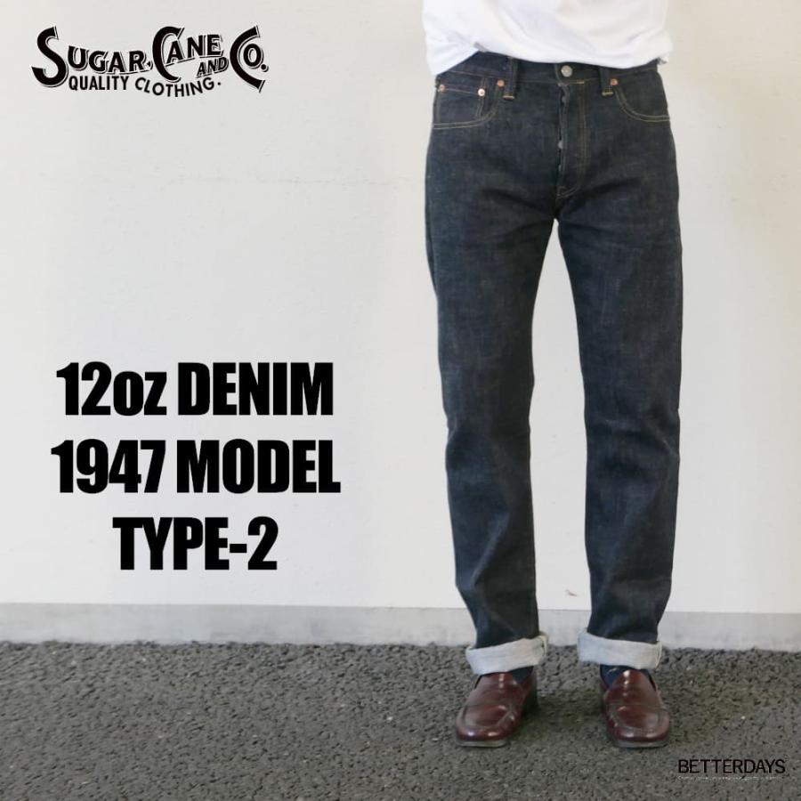 SUGAR CANE ジーンズ メンズ デニム シュガーケーン 12oz. DENIM 1947