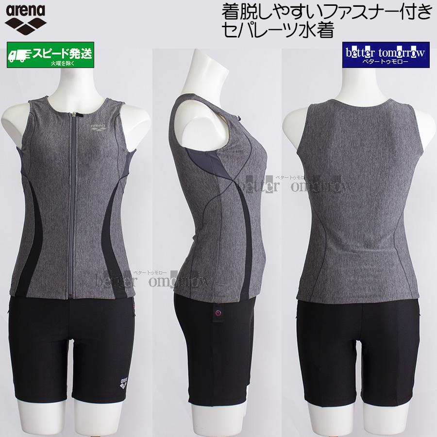 アリーナ（arena） セパレート水着 レディース 3XOサイズ（XBサイズ