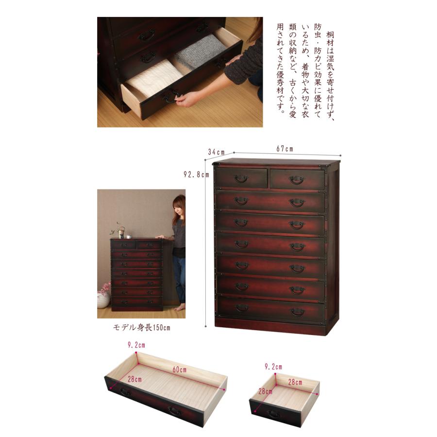 和箪笥 天然木 桐 桐製 和たんす レトロ アンティーク 和モダン 桐