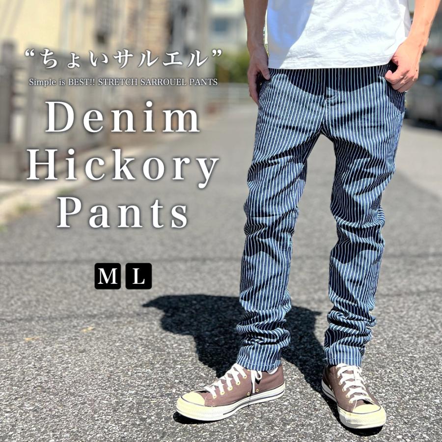 BEATJIVE（ビートジャイブ） ヒッコリー パンツ メンズ デニムパンツ