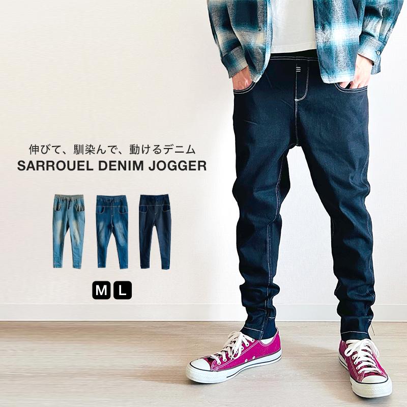 BEATJIVE（ビートジャイブ） ジョガーパンツ デニム サルエルパンツ