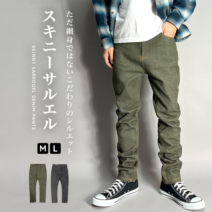 BEATJIVE（ビートジャイブ） スキニーパンツ サルエル メンズ デニム