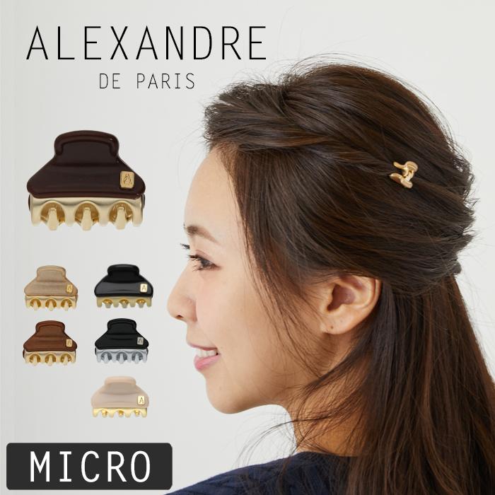 ALEXANDRE DE PARIS（アレクサンドル ドゥ パリ） 【並行輸入品