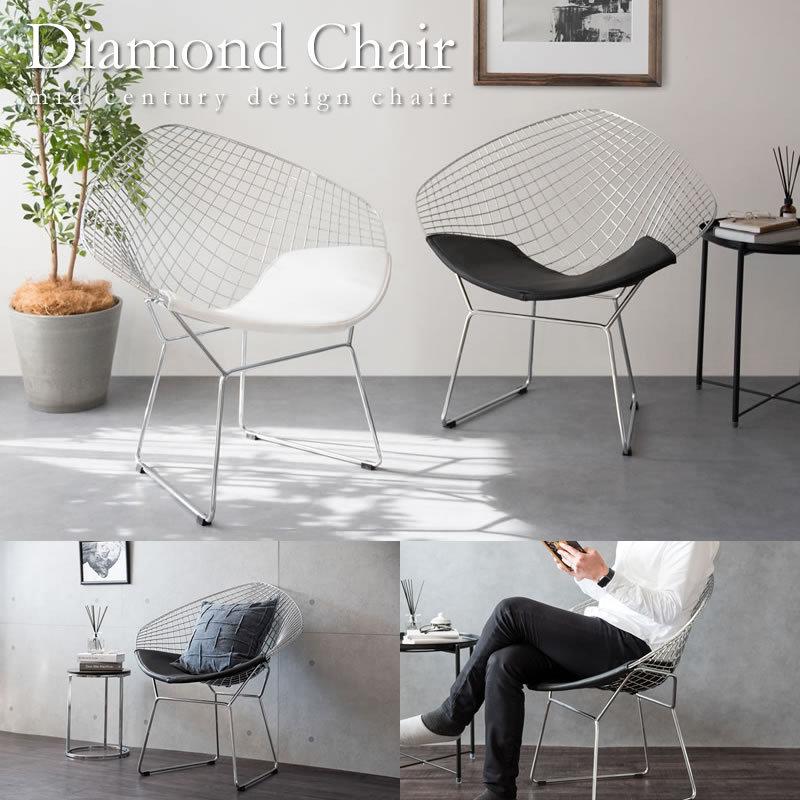 ダイヤモンドチェア ハリー・ベルトイア ワイヤー リプロダクト 高級感