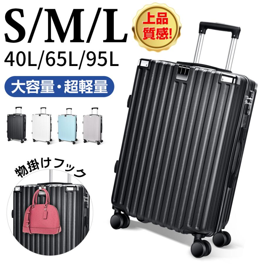 BARGOCH スーツケース 機内持ち込み キャリーケース 軽量 大容量 静音