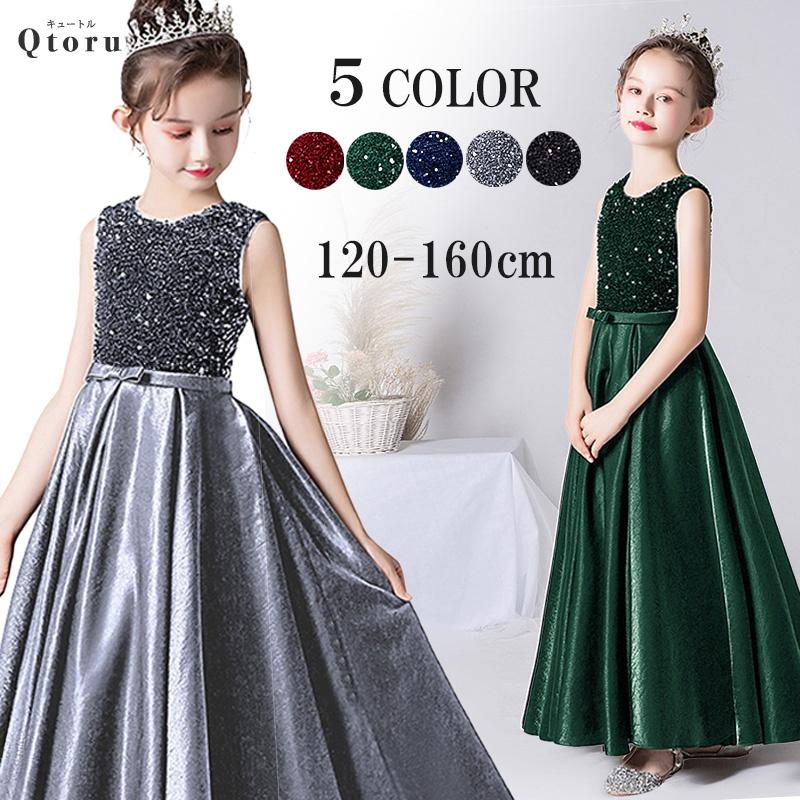 Qtoru 発表会ドレス 子供ドレス 結婚式 発表会 発表会 結婚式 フラワー