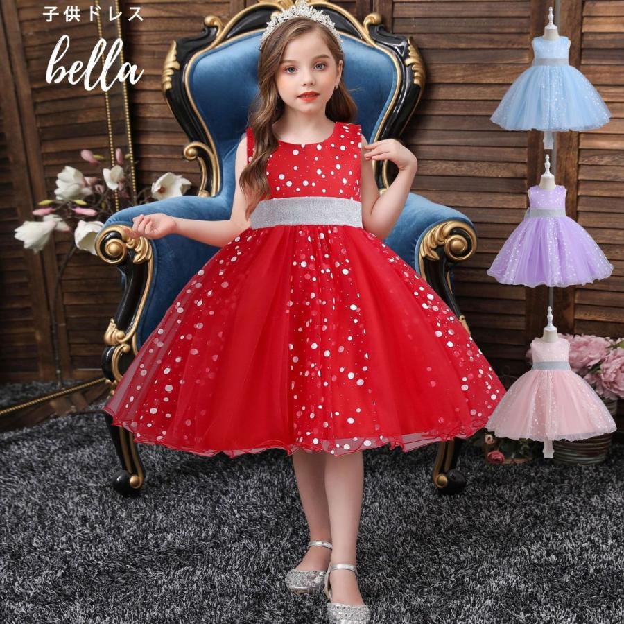 Qtoru 子供ドレス 発表会ドレス ワンピース ドレス 子ども 結婚式 発表