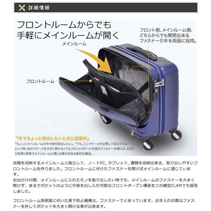 フリクエンター クラム 前開き横型 4輪キャリー 34L 美品 フリク