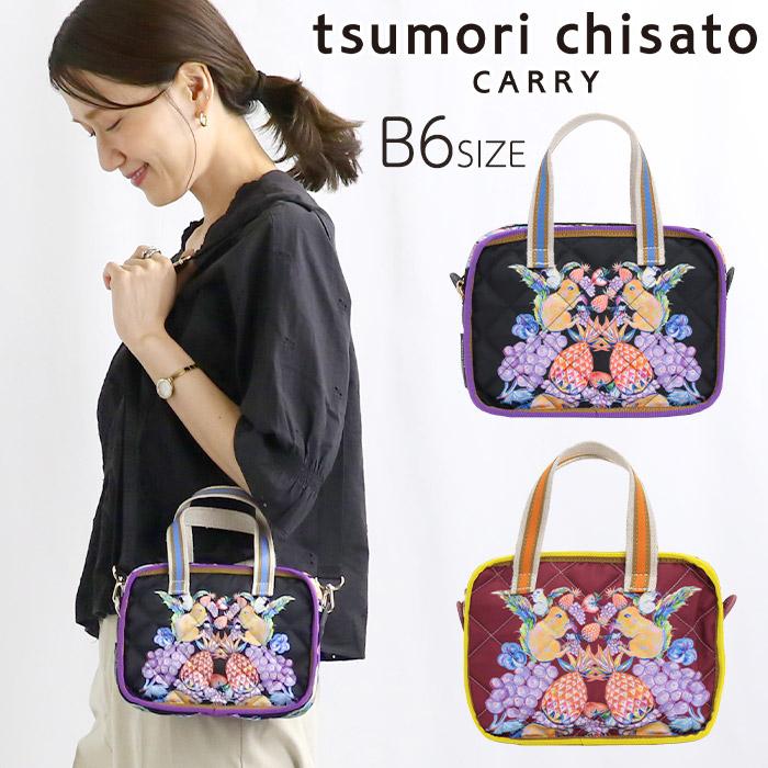 tsumori chisato CARRY（ツモリチサトキャリー） ツモリチサト