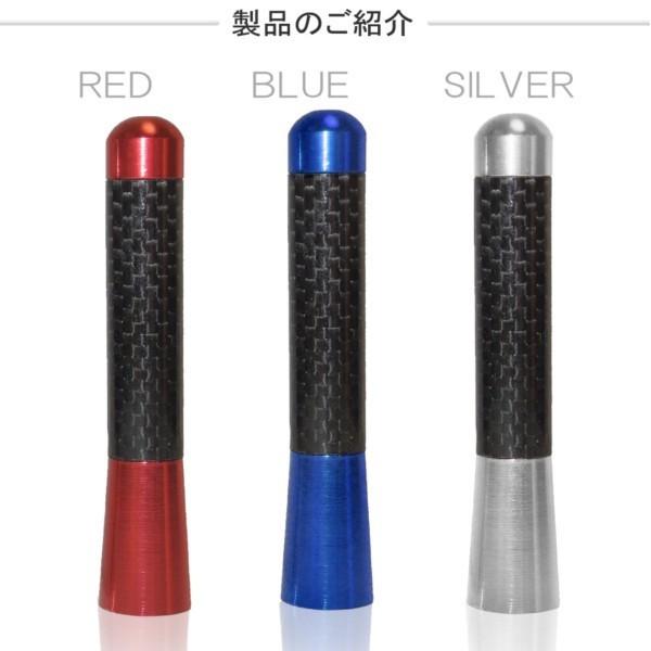 アンテナ ショート 車 8cm ヘリカルアンテナ カーボン仕様 タイプ2