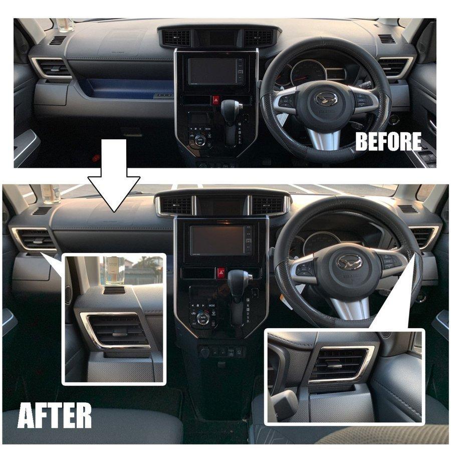 タンク ルーミー トール ジャスティ エアコン パネル ダクトカバー