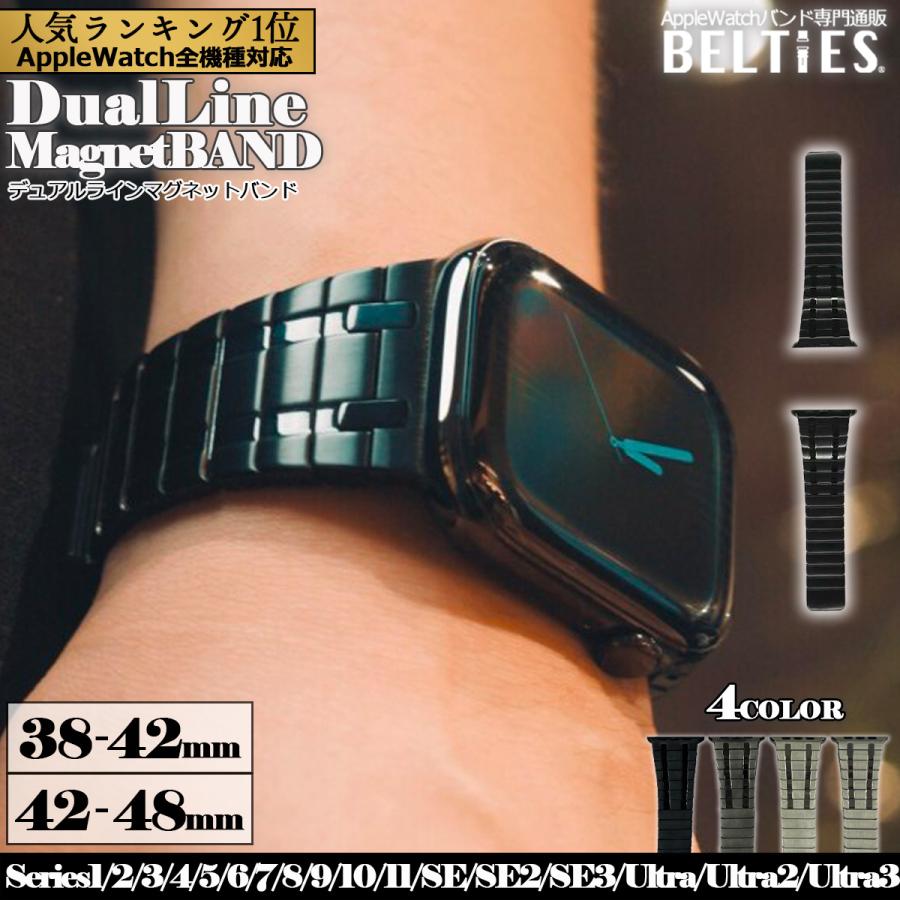 Apple Watch 全シリーズ対応 アップルウォッチ バンド ベルト メンズ