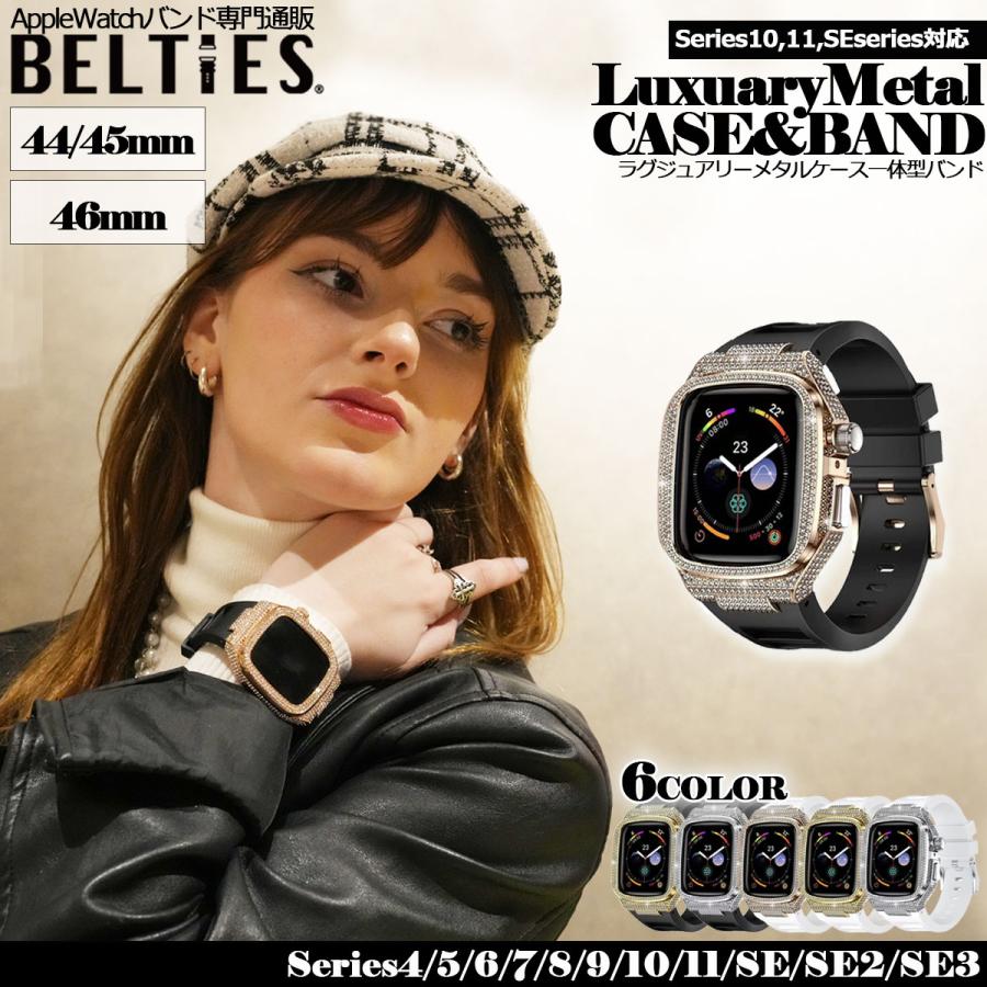 Apple Watch 【SE対応】アップルウォッチ バンド ケース 一体型