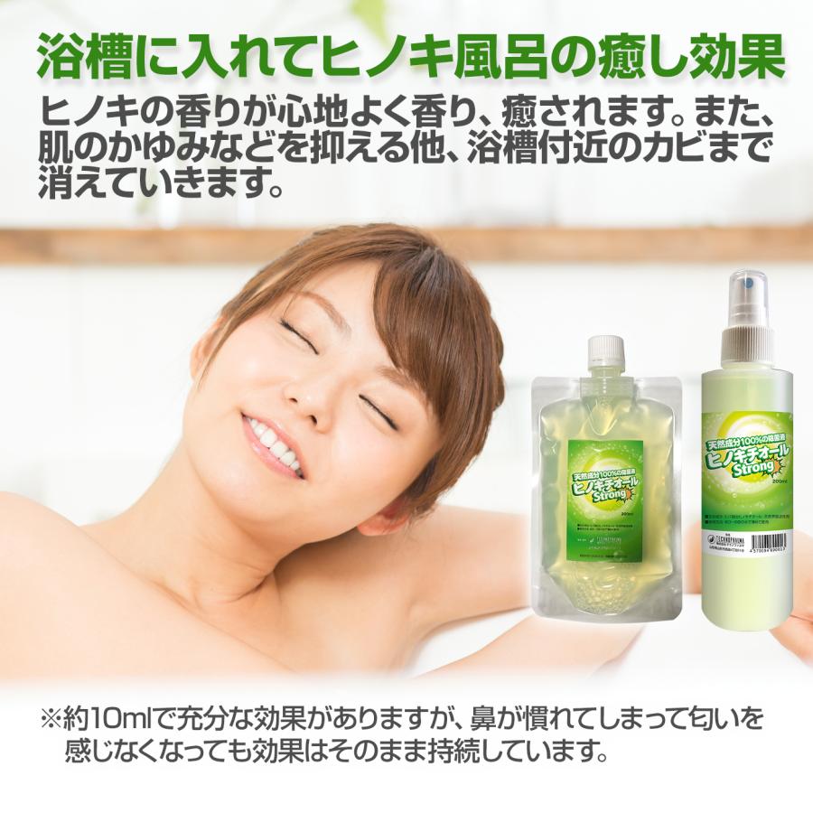 除菌 防虫 防カビ ヒバ抽出 ヒノキチオールストロング 5L 防ダニ