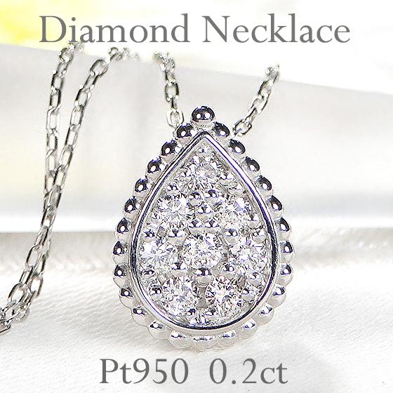 Pt950 K18 YG PG ティアドロップ ダイヤモンド ペンダント ネックレス