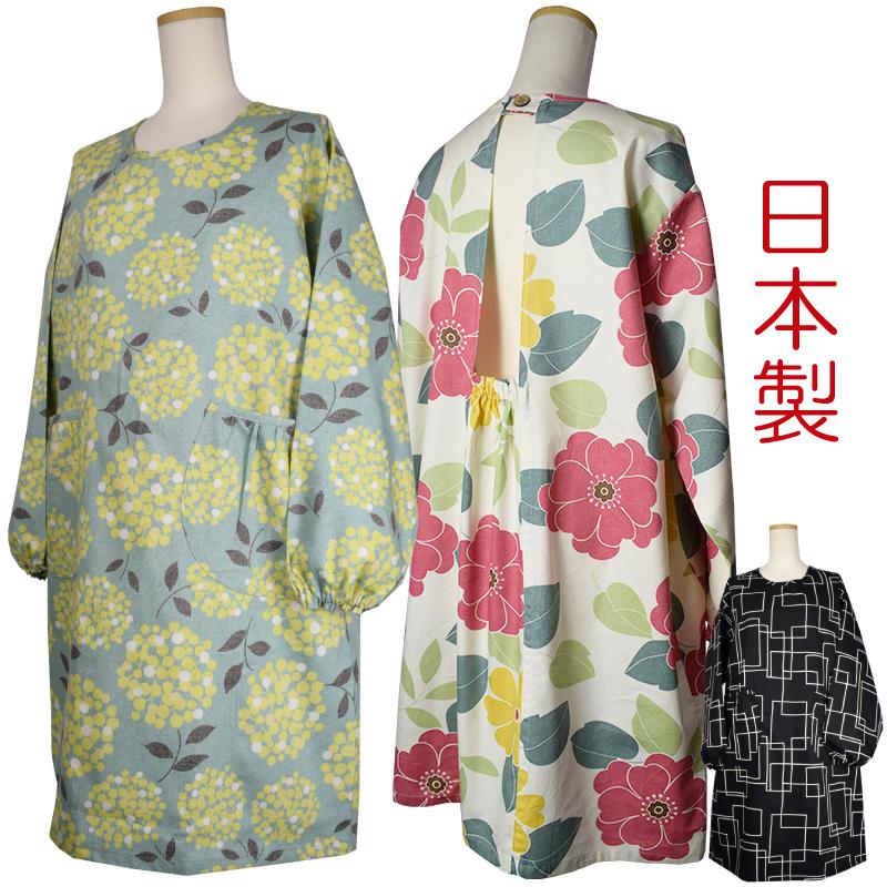 割烹着 お尻が隠れる 日本製 かぶるだけ おしゃれ かっぽう着 フラワー