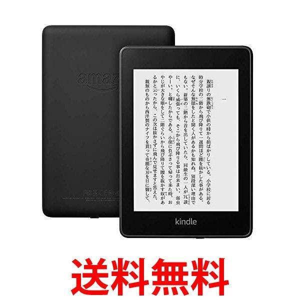 極美品】32GB/広告無Kindle Paperwhite 第10世代 カバー｜Yahoo!フリマ