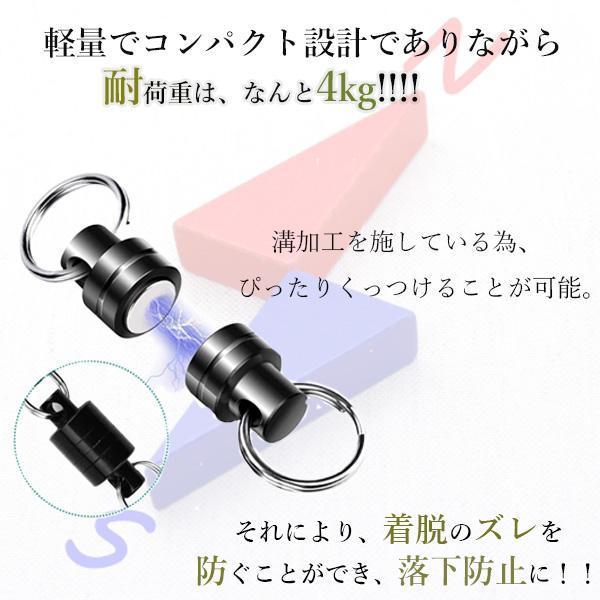 3個セット 釣り 道具 着脱 マグネット リリーサー カラビナ フック付き