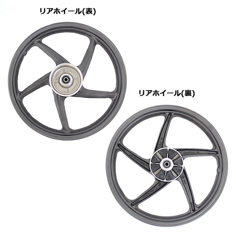 スーパーカブ アルミ製 キャストホイール 前後セット 海外HONDA純正