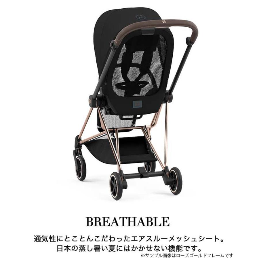 最新モデル 正規品 A型 両対面式 ベビーカー ミオス MIOS cybex