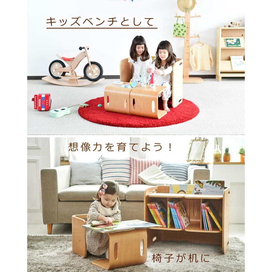 HOPPL コロコロチェア＆デスク 3点セット 子供用 キッズ デスク 北欧