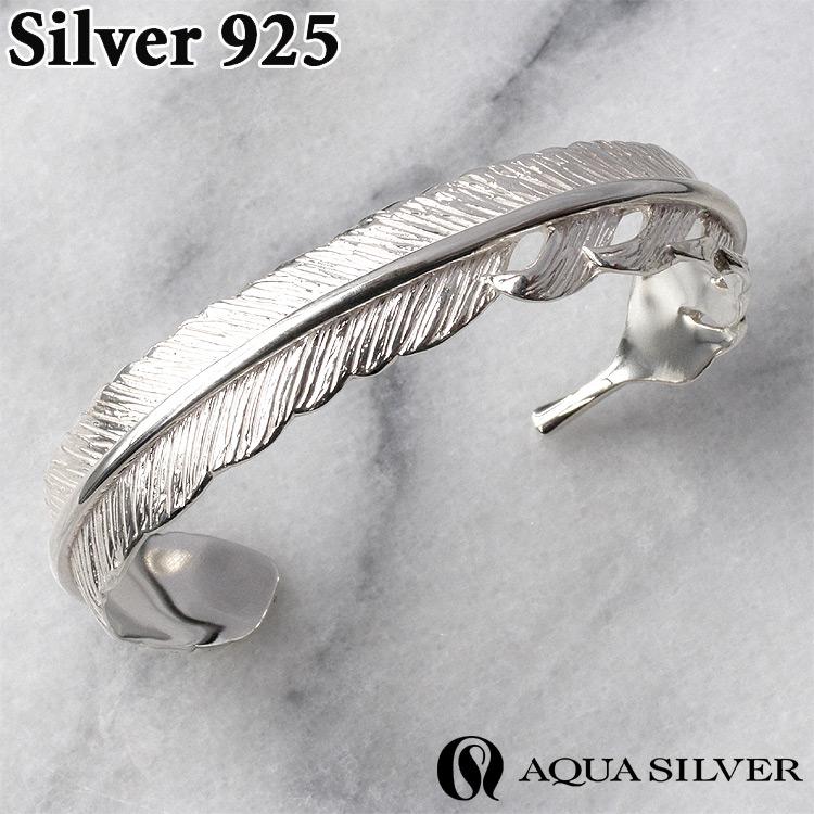 AQUA SILVER（アクアシルバー） フェザー スモール シルバー バングル