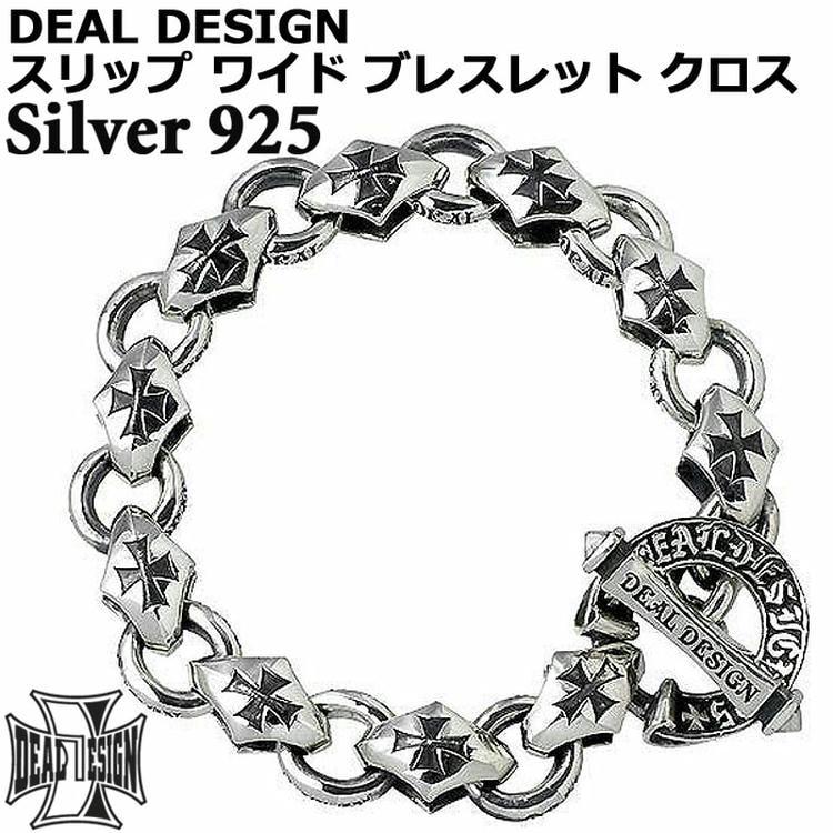 DEAL DESIGN（ディールデザイン） 3/1までポイント5倍 シルバー