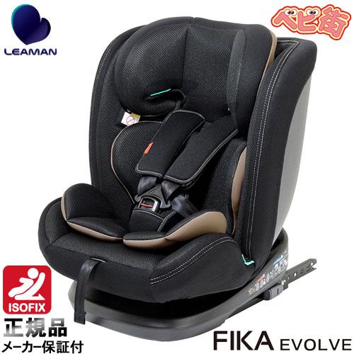 LEAMAN（リーマン） [2-7]チャイルドシート フィーカ エボルブR129