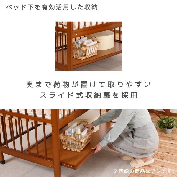 KiNTARO（キンタロー） [ミニアン] ベビーベッド 日本製 ハイタイプ