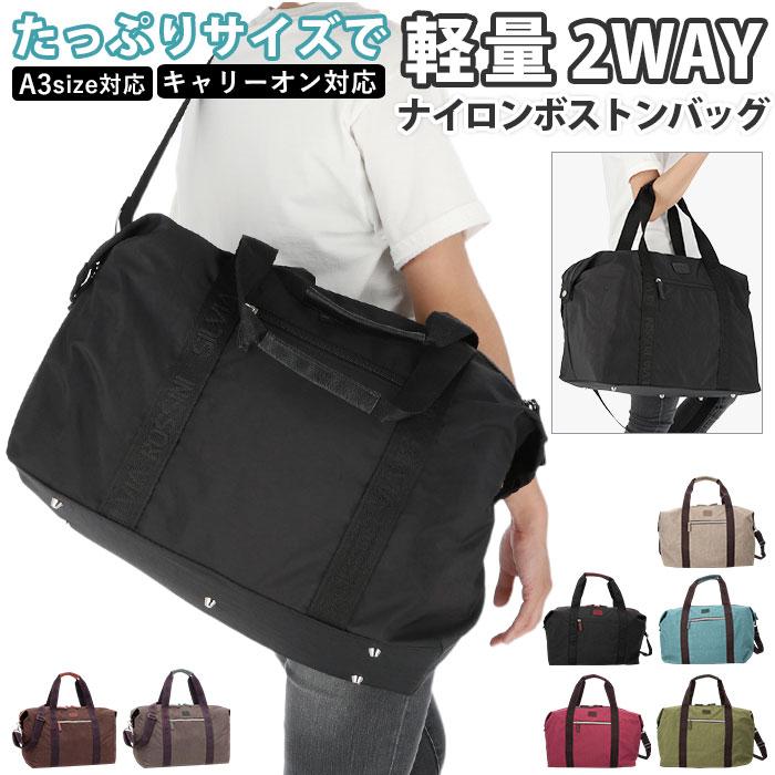 ADELE（FURLA） ADEL アデル ボストンバッグ 通販 キャリーオンバッグ