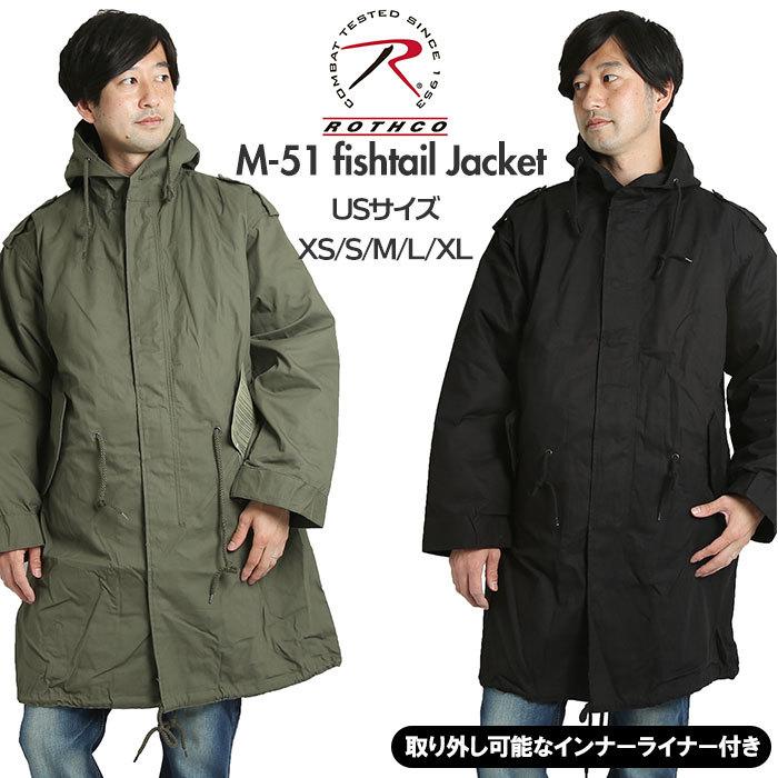 ROTHCO（ロスコ） モッズコート 通販モッズコート メンズ ブランド