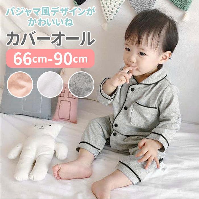 BACKYARD FAMILY（バックヤードファミリー） ロンパース 通販