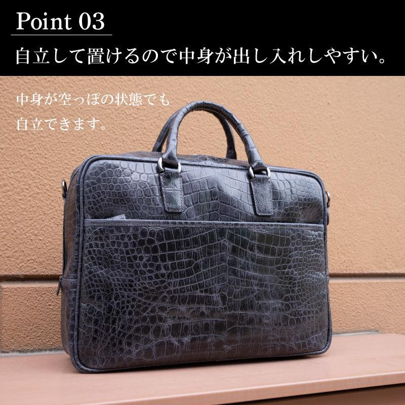 artigiano（アルティジャーノ） クロコエンボスレザー ビジネスバッグ