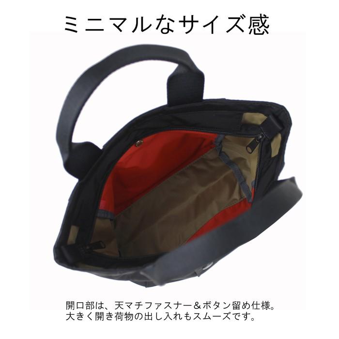 PORTER ポーター ツー トートバッグ(S) 660-05796 吉田カバン