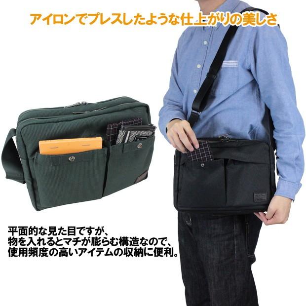 PORTER ポーター フィネス ショルダーバッグ 688-05241 吉田カバン