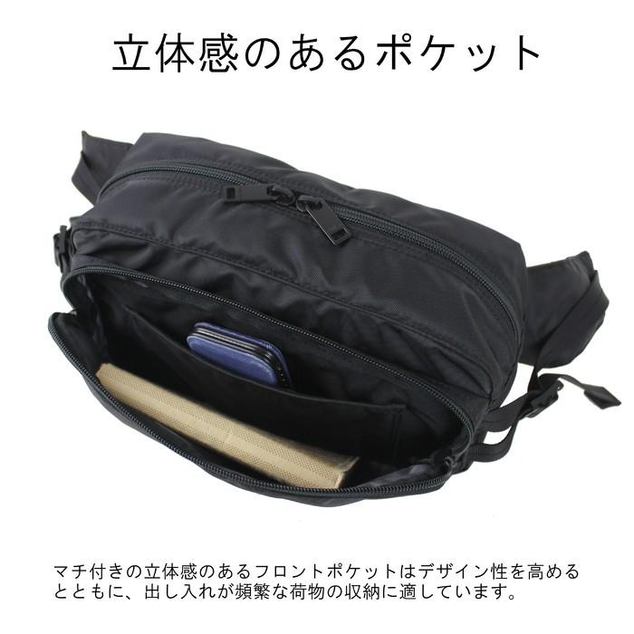 PORTER ポーター フラッシュ ウエストバッグ 689-05951 吉田カバン