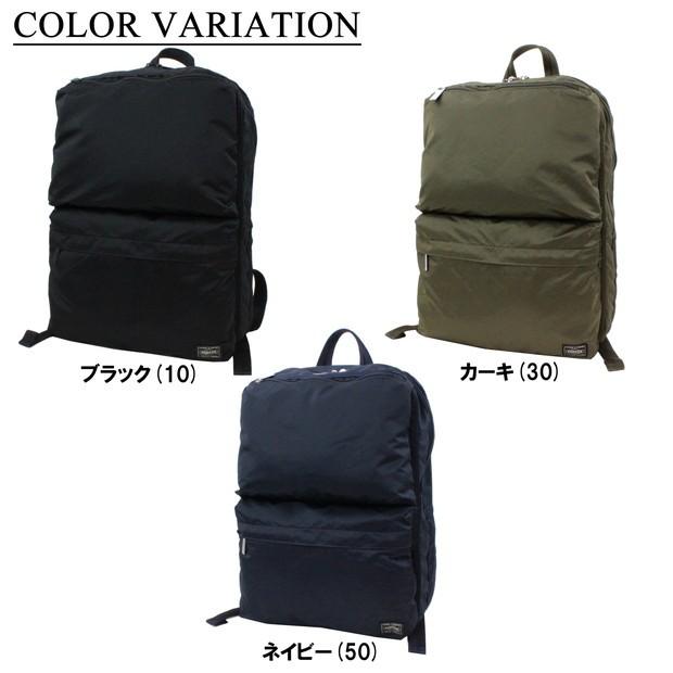 PORTER ポーター フレーム デイパック 690-17851 吉田カバン リュック