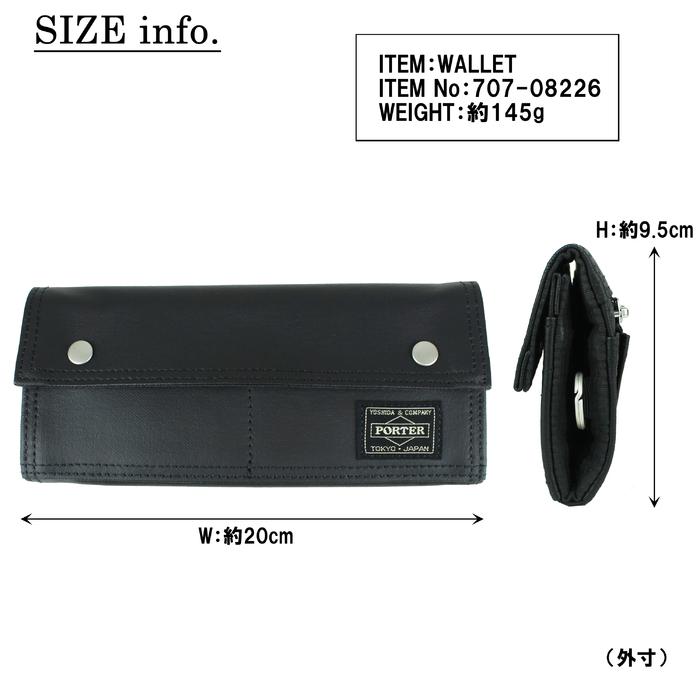 PORTER ポーター フリースタイル ロングウォレット 707-08226 吉田