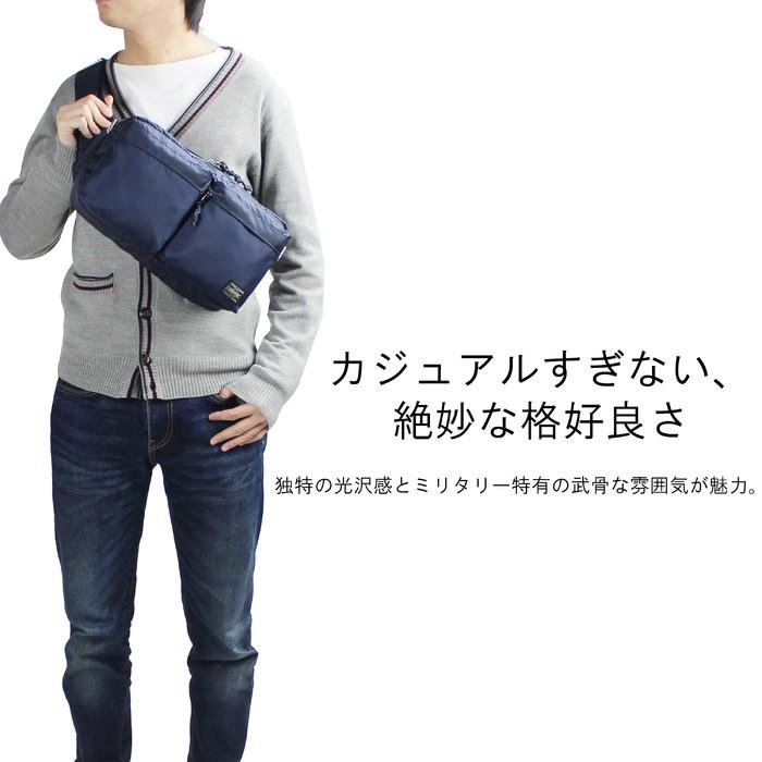 PORTER ポーター フォース 2WAYウエストバッグ 855-07418 吉田カバン