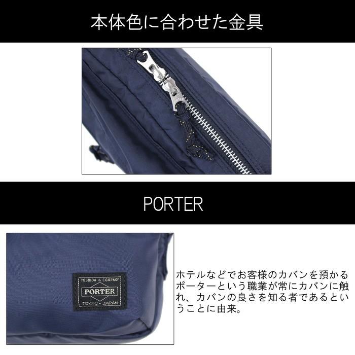 PORTER ポーター フォース 2WAYウエストバッグ 855-07418 吉田カバン