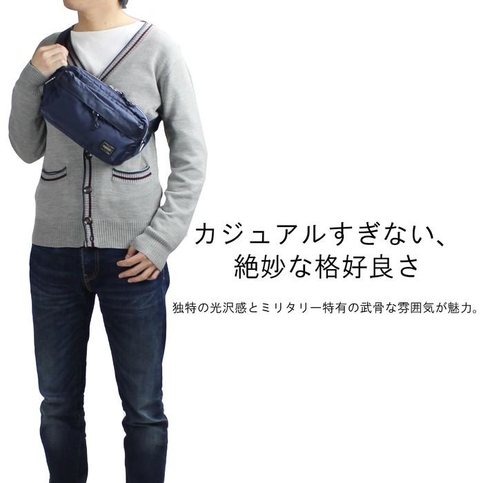 PORTER ポーター フォース 2WAYウエストバッグ 855-07501 吉田カバン