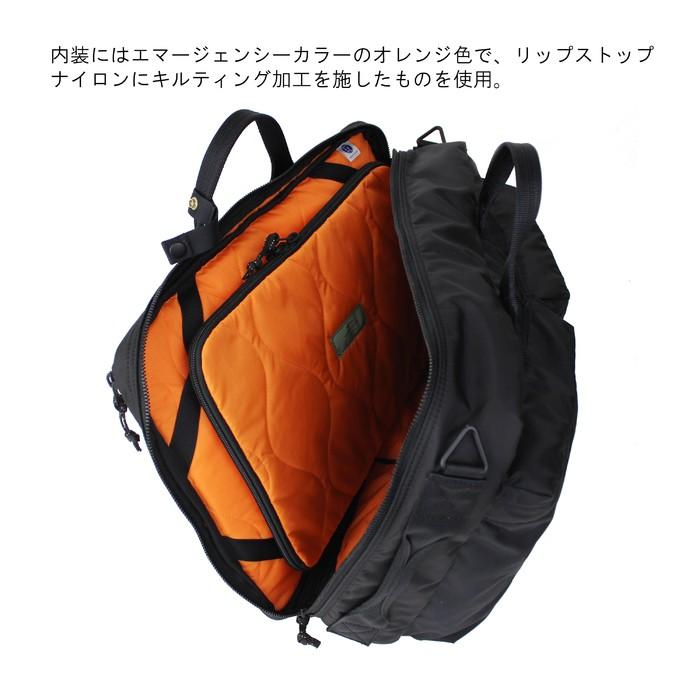 PORTER ポーター フォース 3WAYブリーフケース 855-07594 吉田カバン
