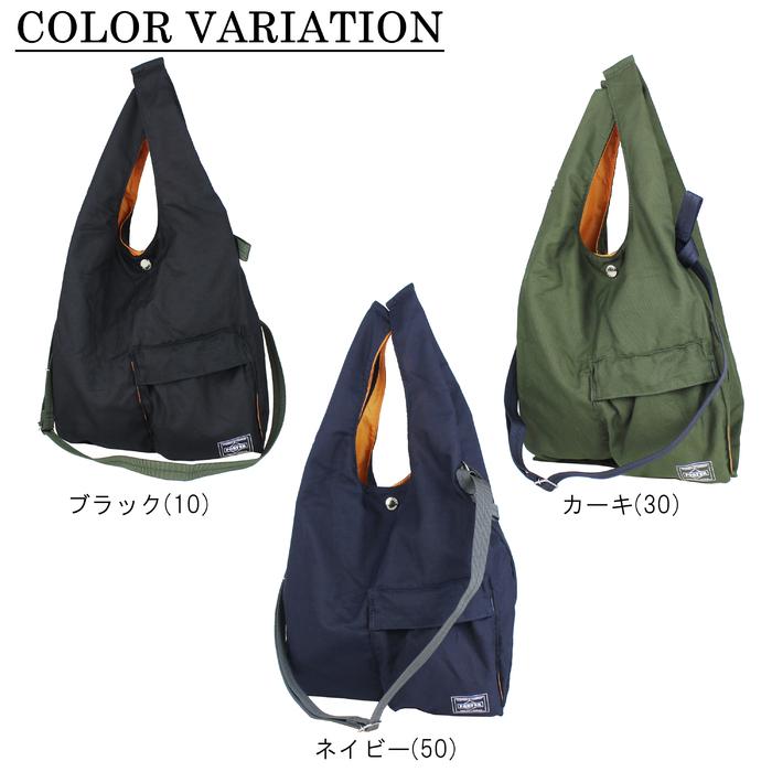 PORTER ポーター バガー CVSバッグ 865-08393 吉田カバン エコバッグ