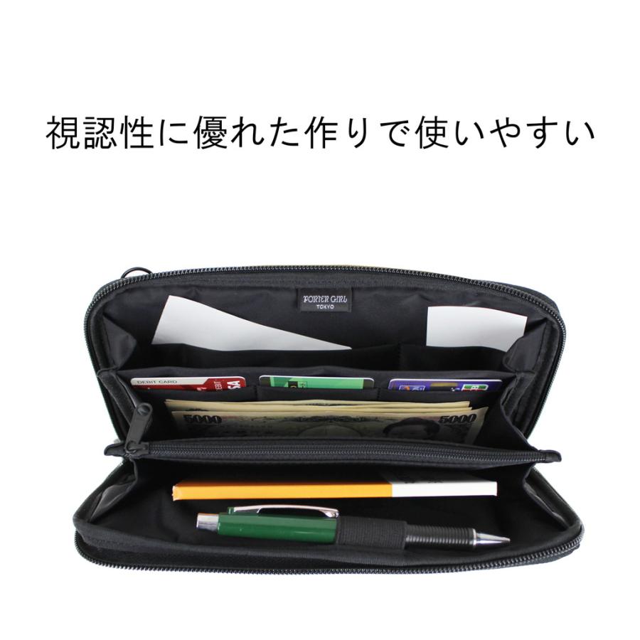 PORTER ポーター ケープ 2WAYトラベルオーガナイザー 883-05450 吉田