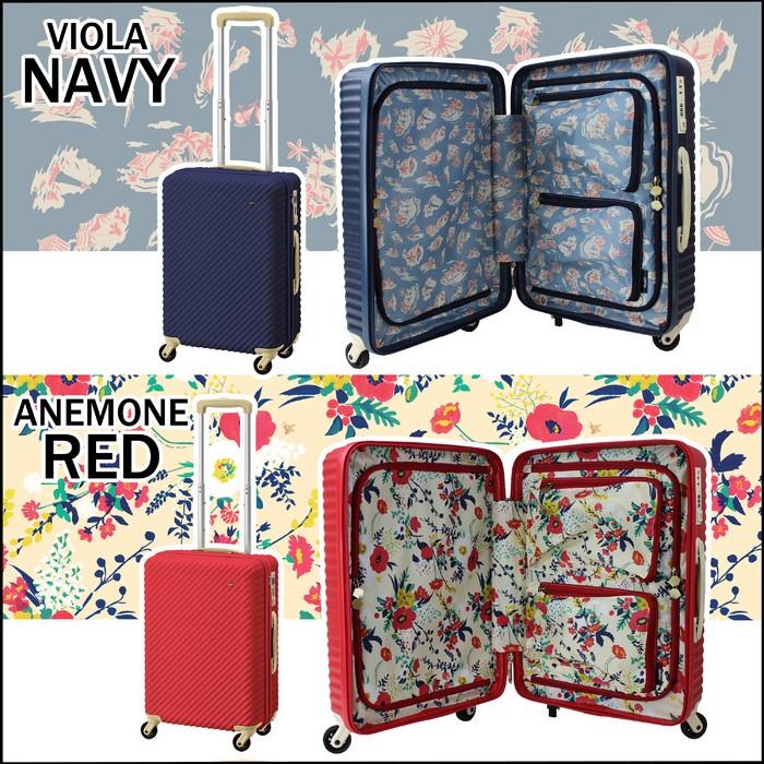 Ace（エース） 【ノベルティ特典】 ハント マイン スーツケース