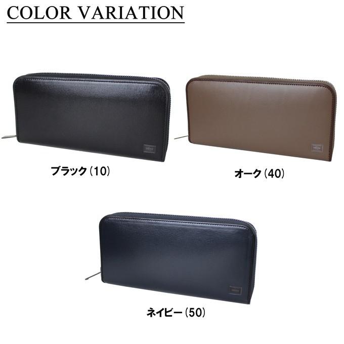 PORTER ポーター プリュム ロングウォレット 179-03867 吉田カバン 長