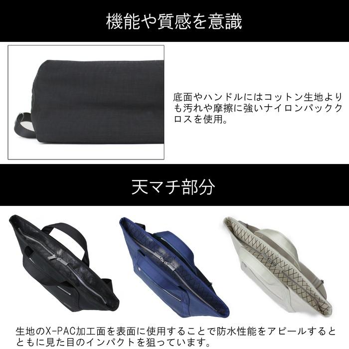 PORTER ポーター フーバー 2WAYトートバッグ(L) 186-04087 吉田カバン