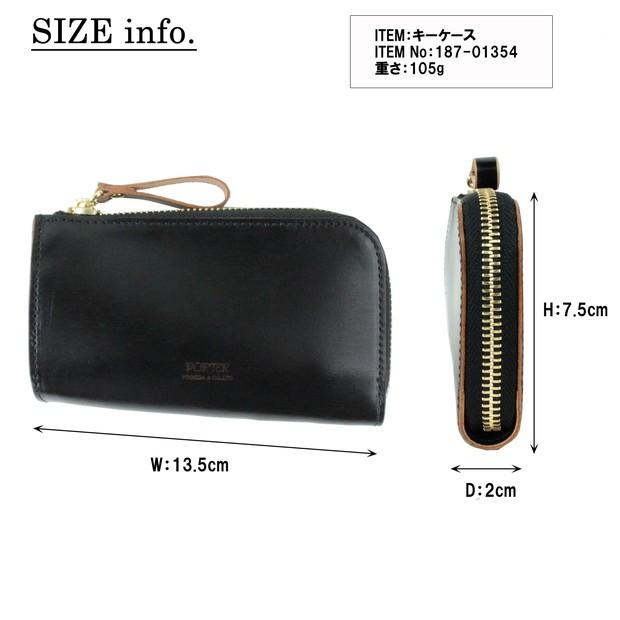 PORTER ポーター フィルム キーケース 187-01354 吉田カバン FILM