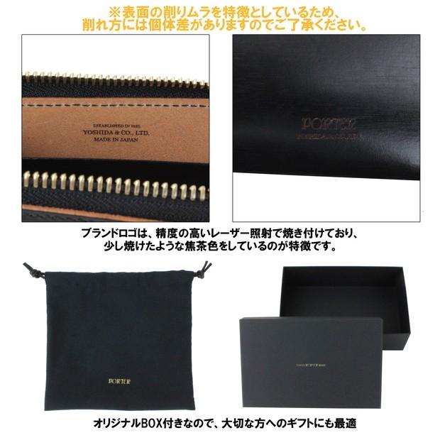 PORTER ポーター フィルム キーケース 187-01354 吉田カバン FILM